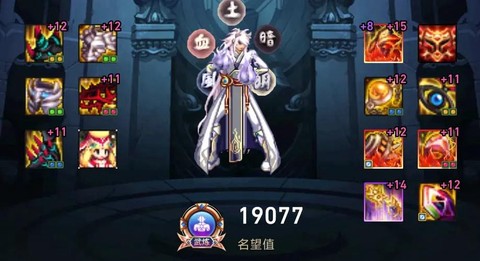 dnf散打穿什么甲[图1]