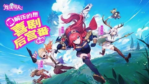 龙魂旅人官方版图3