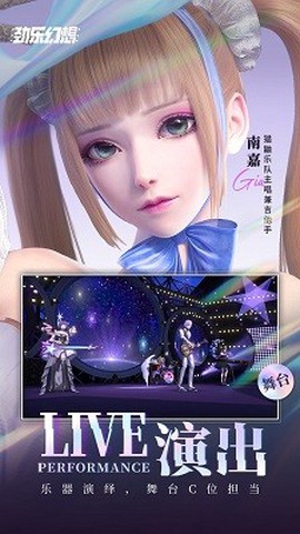 劲乐幻想[图1]