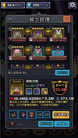挂机射手[图3]