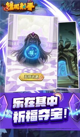 挂机射手图3