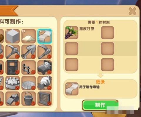 迷你世界怎么附魔卷轴