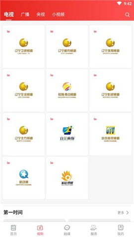 北斗融媒图2