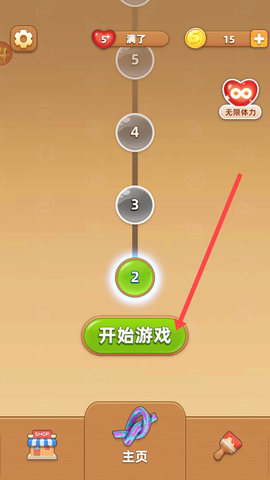 解绳子[图1]