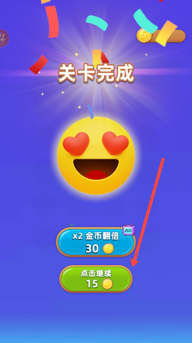 解绳子[图3]