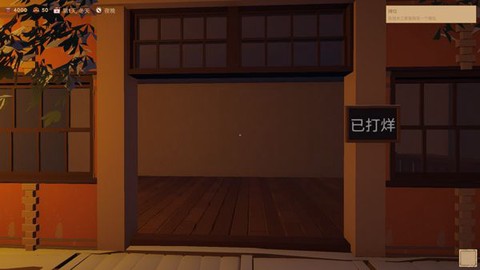 菜市场模拟器[图5]