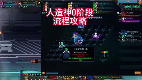 dnf为什么老被制裁