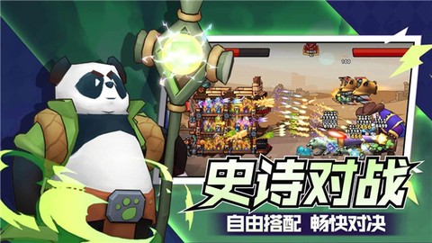塔防精灵图2