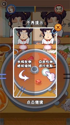 放学别走中文版图2