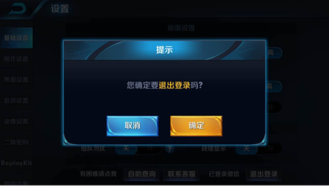 王者荣耀怎么玩别人的号[图2]