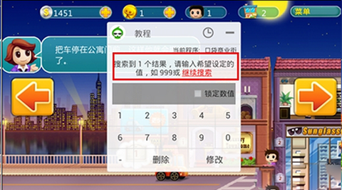 葫芦侠[图3]