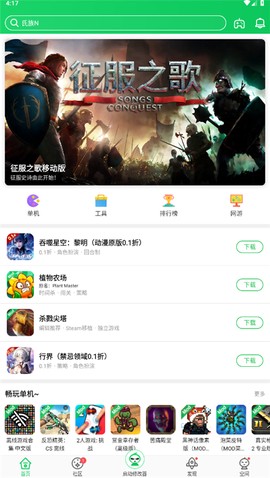 葫芦侠图2
