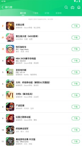 葫芦侠图3