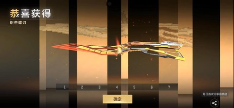 穿越火线换枪怎么换
