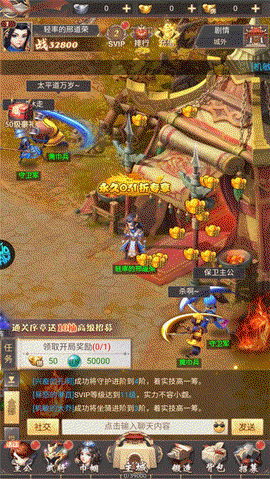 大三国时代[图2]