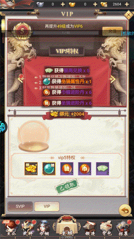 大三国时代[图3]