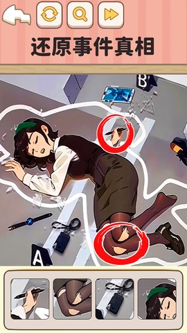 规则怪谈3图3
