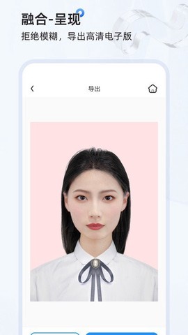 证件照研习社图1