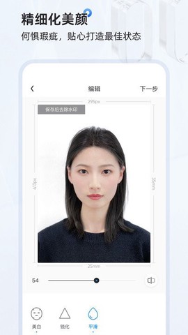 证件照研习社图2