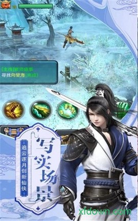 剑荡武林图2