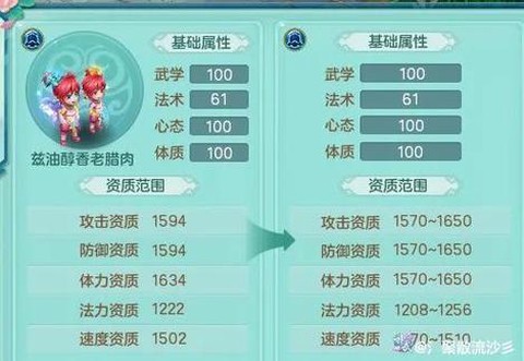 神武驱鬼宝宝怎么打书