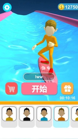 全民夏日冲浪图3