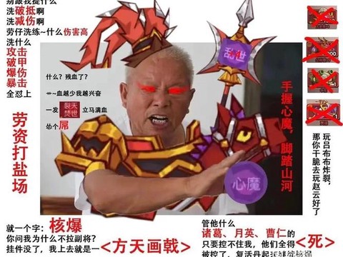 咸鱼王是什么梗阴阳师[图2]