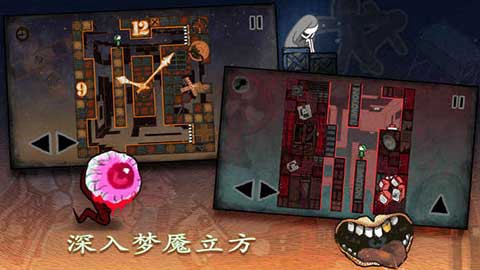 迷失立方图1