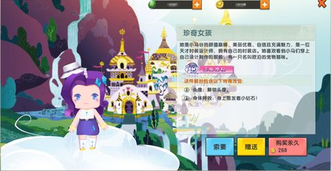 迷你世界怎么搞苹果