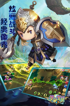 梦幻宝贝手游图3