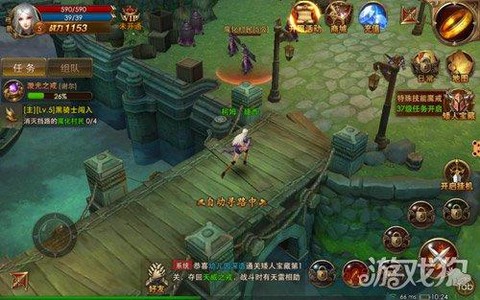 永恒纪元怎么换绑手机[图1]