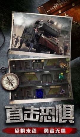 黎明前的勇士图3