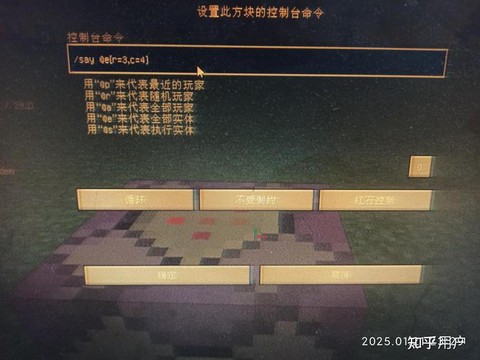 我的世界如何删除世界