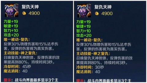 英魂之刃司马出什么