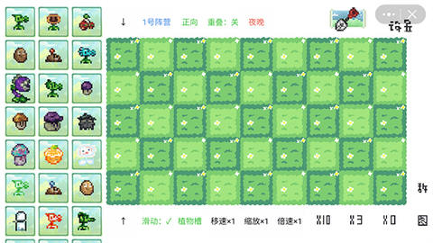 植物大战僵尸像素版[图3]