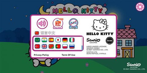 凯蒂猫晚安故事[图1]
