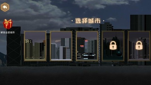 模拟灾难破坏真实城市图3