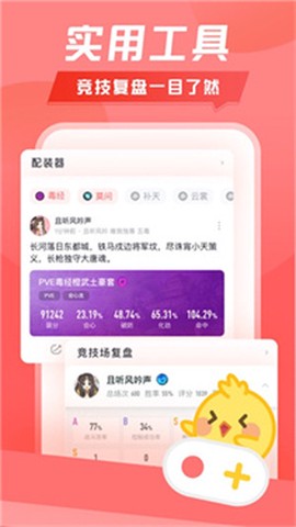 推栏图1