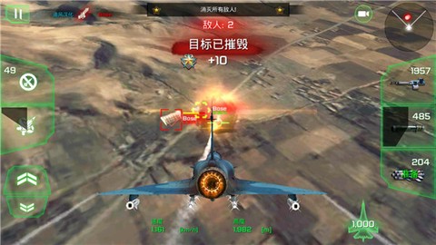 王牌战机空战图1