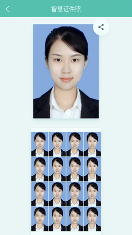 智慧证件照图2