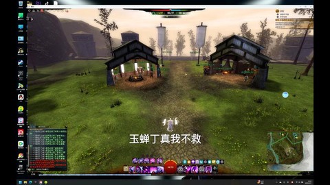 激战2如何领悟配方