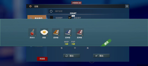 门徒手游[图2]