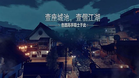门徒手游图2