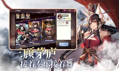 王者纷争手游图2