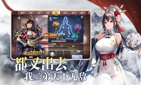 王者纷争手游图4