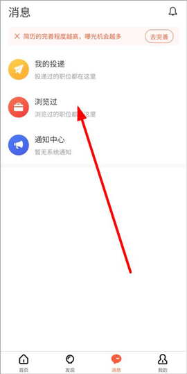 才通直聘[图4]
