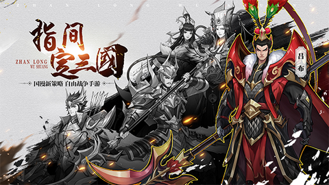 战龙无双[图2]