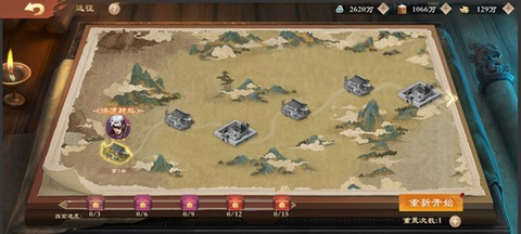 战龙无双[图3]
