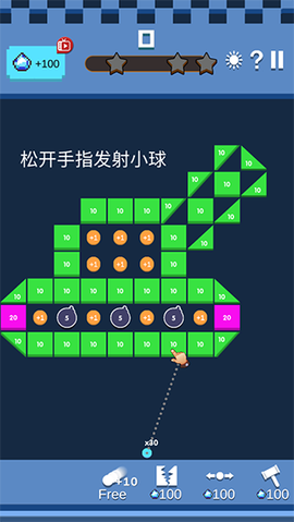 全民打砖块手机版[图3]