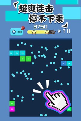 全民打砖块手机版图1